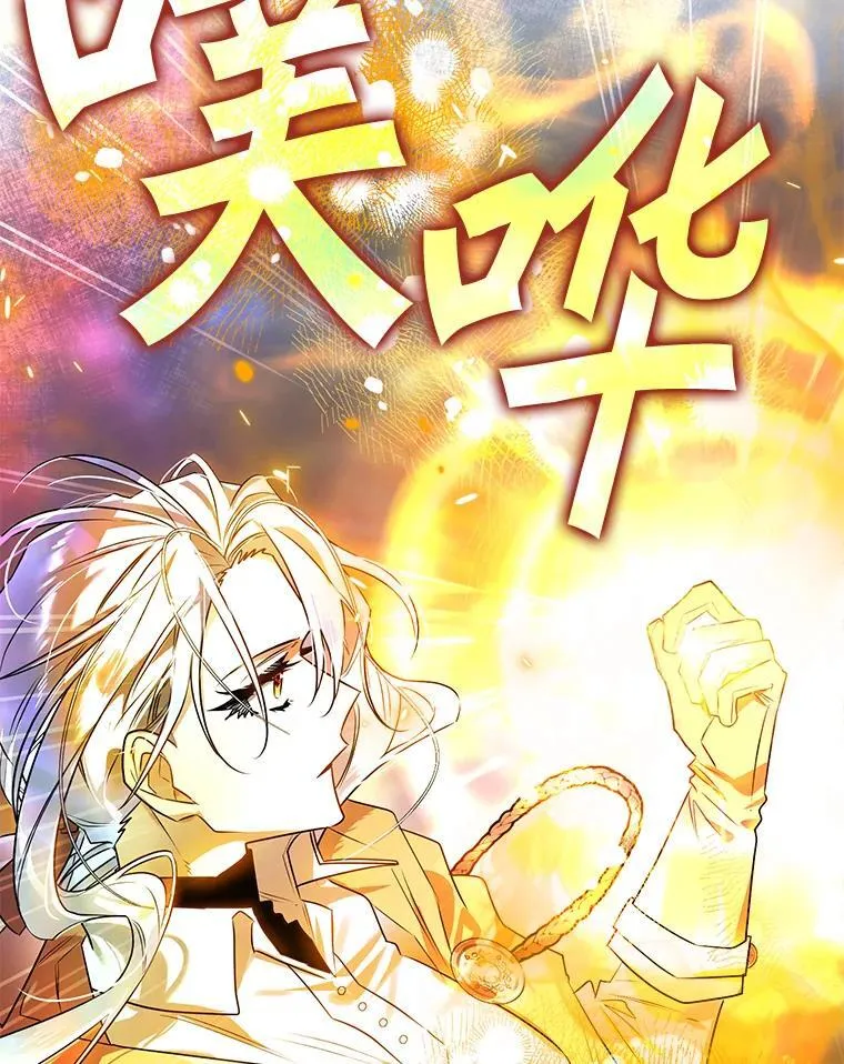 110.攻打城门 第51页