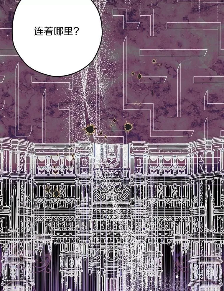 110.攻打城门 第78页