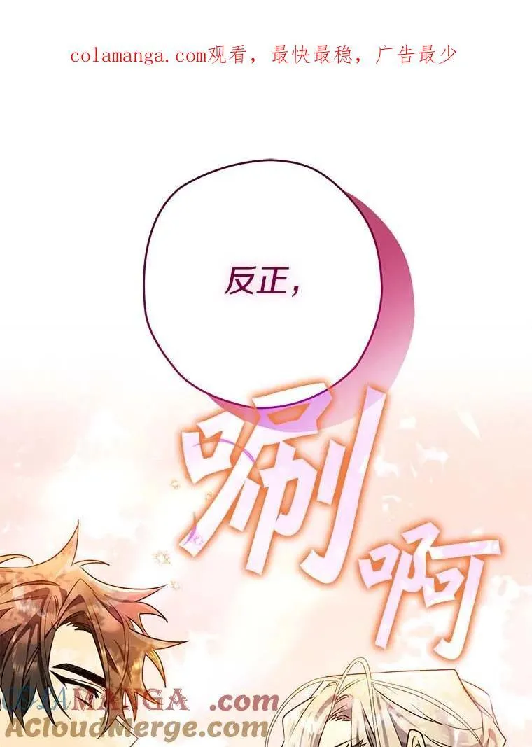 111.骑士的责任 第1页