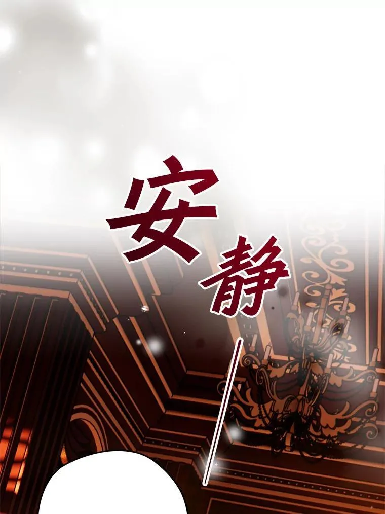 111.骑士的责任 第42页