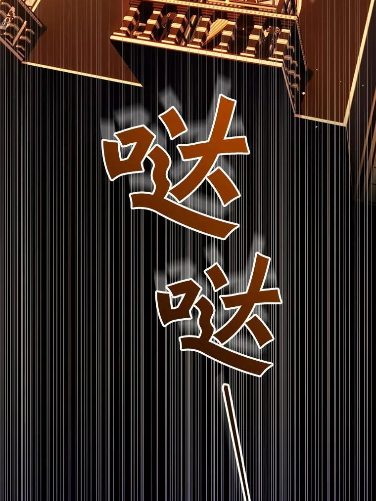 111.骑士的责任 第50页