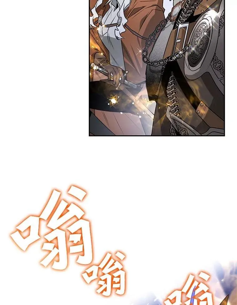 111.骑士的责任 第60页