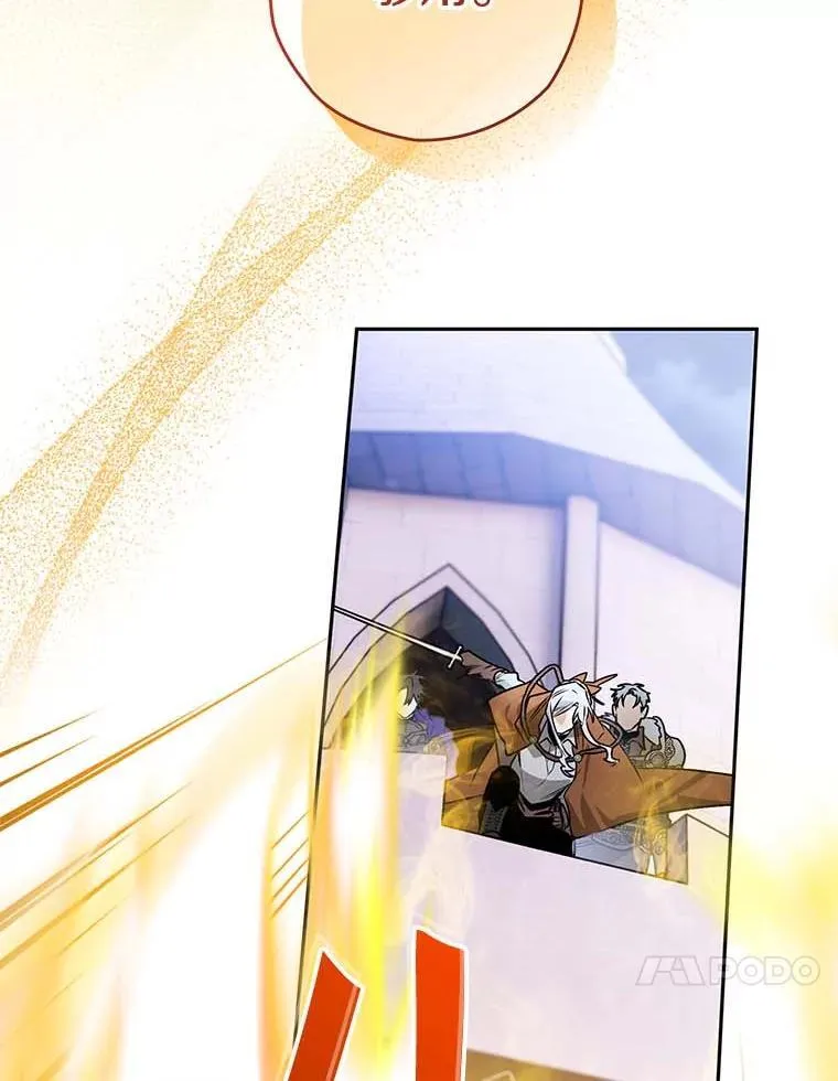 111.骑士的责任 第62页