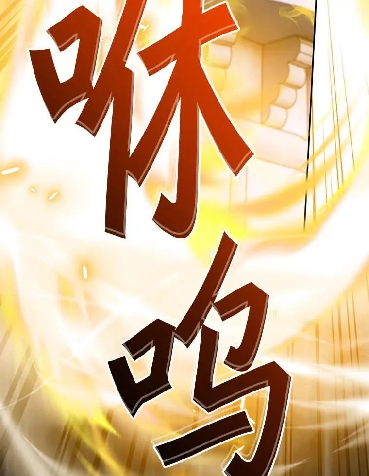 111.骑士的责任 第63页