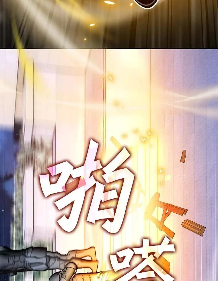 111.骑士的责任 第64页