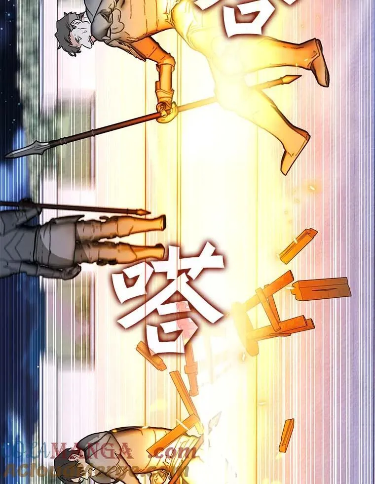 111.骑士的责任 第65页
