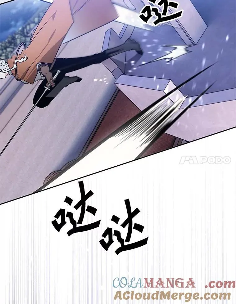 111.骑士的责任 第69页