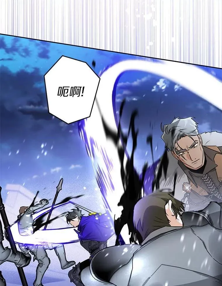 111.骑士的责任 第70页