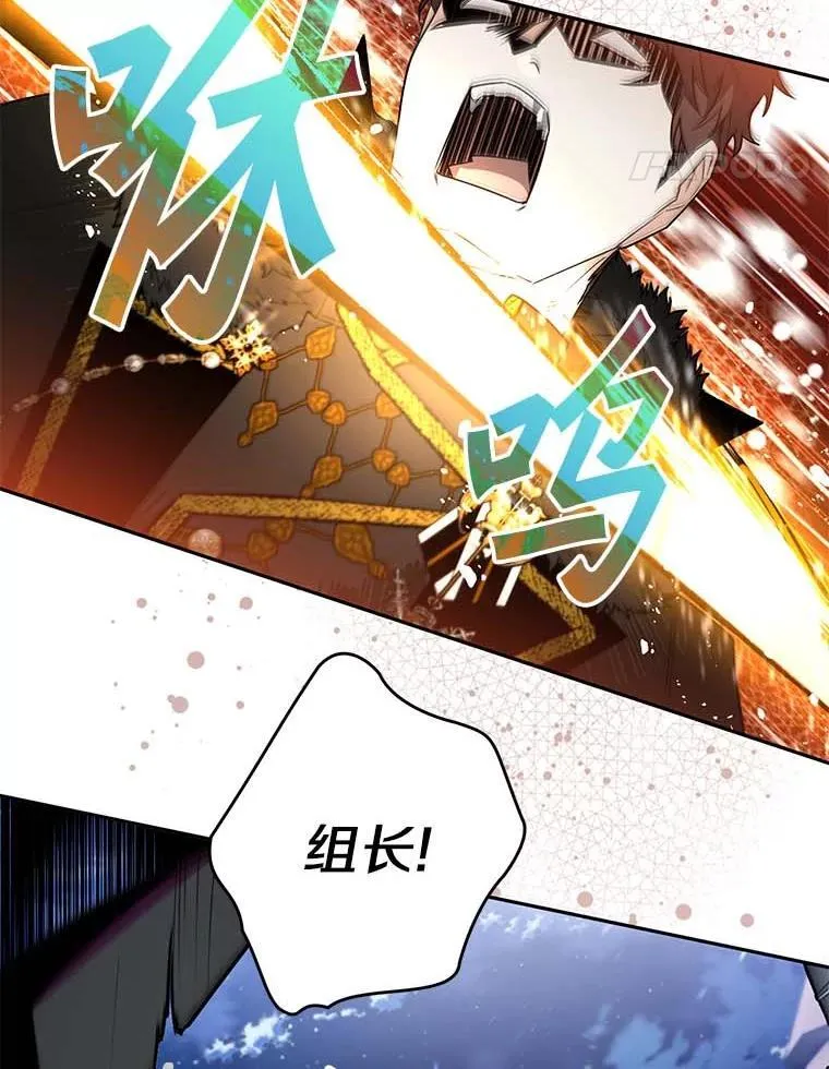 111.骑士的责任 第76页