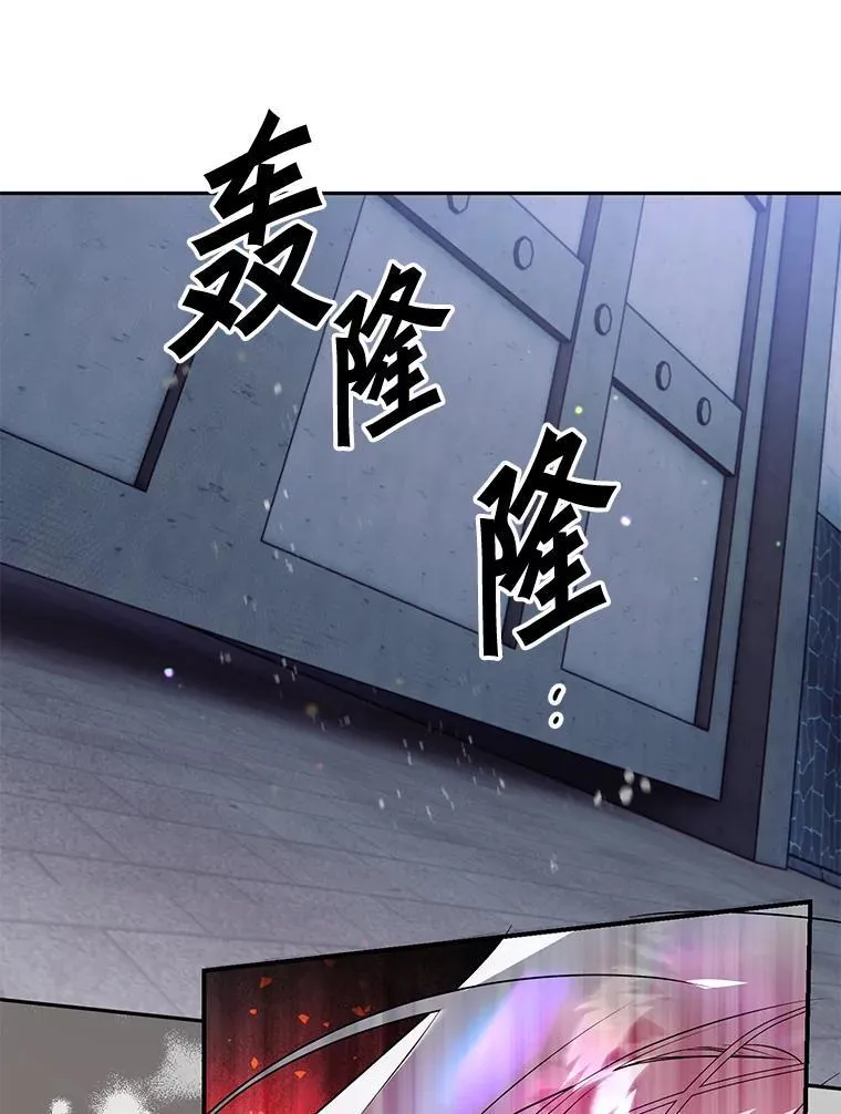 111.骑士的责任 第88页