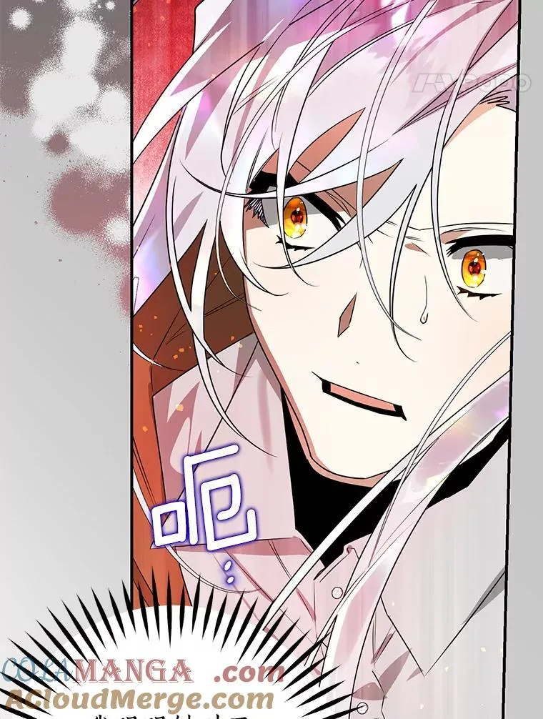 111.骑士的责任 第89页