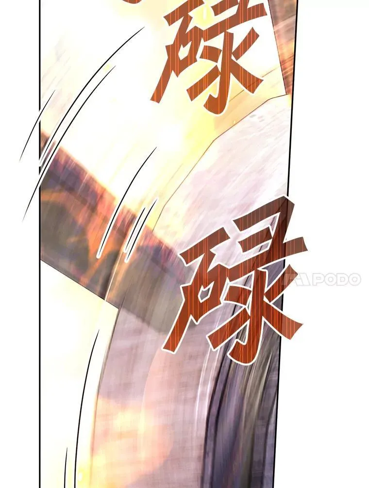 111.骑士的责任 第95页