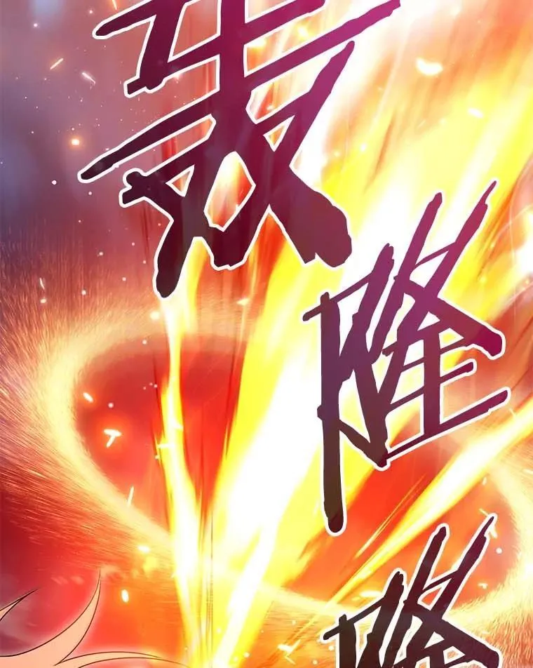 111.骑士的责任 第104页