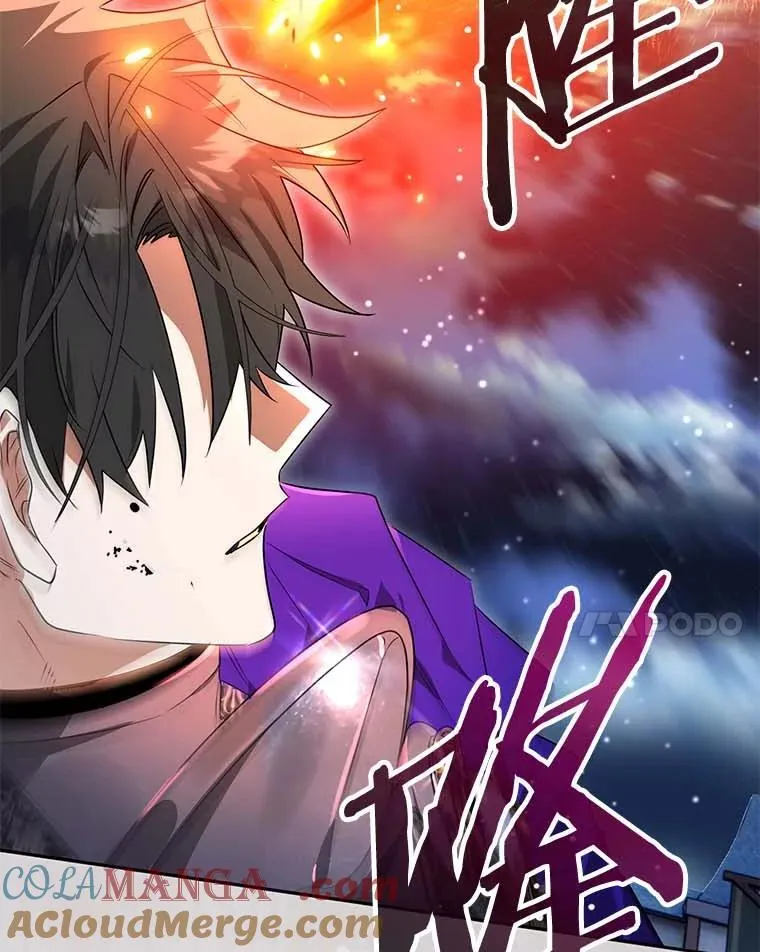 111.骑士的责任 第105页