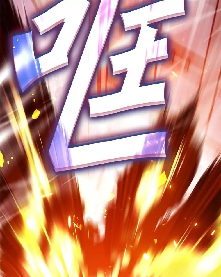 111.骑士的责任 第107页