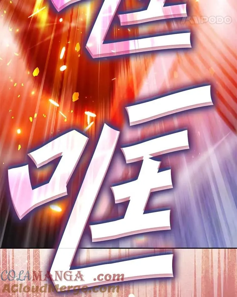 111.骑士的责任 第109页