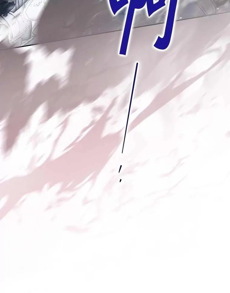 112.进攻中央宫殿 第9页