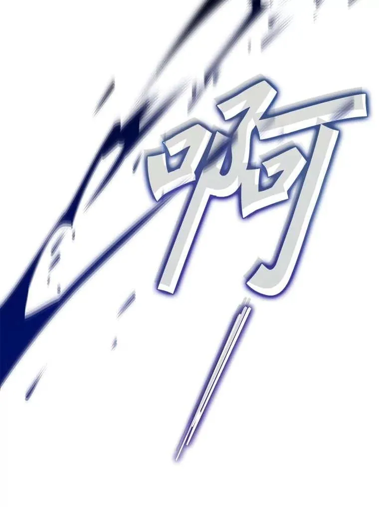 112.进攻中央宫殿 第58页
