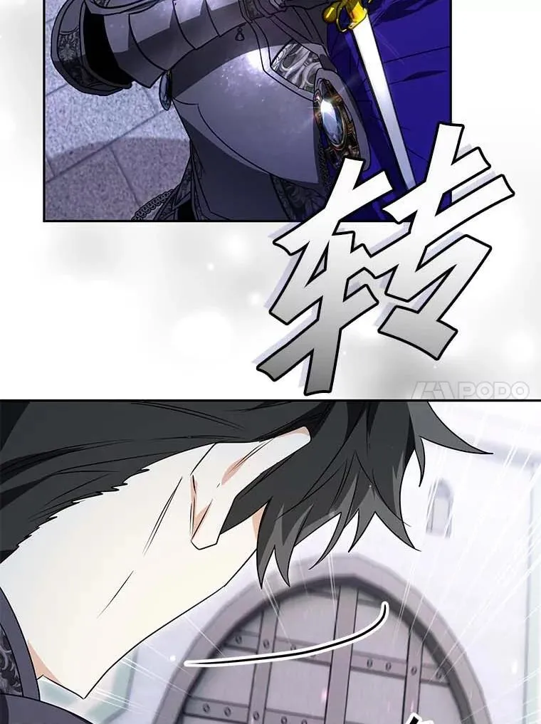 112.进攻中央宫殿 第60页