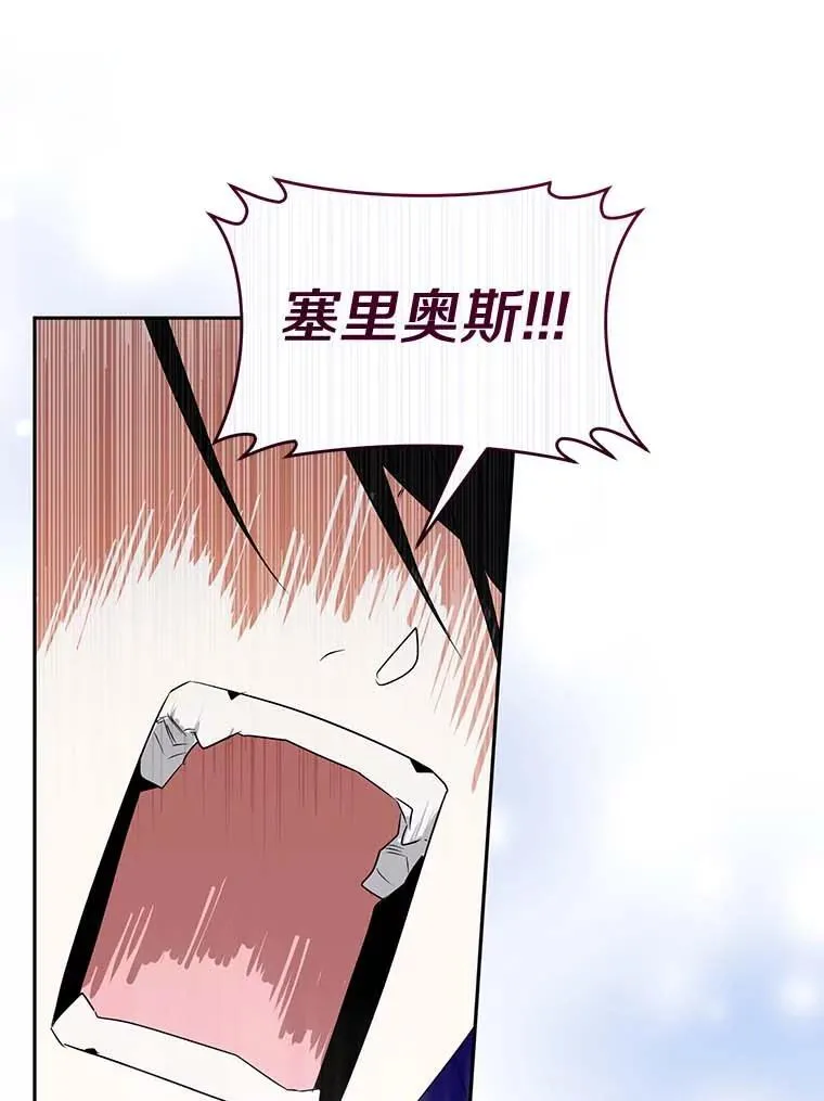 112.进攻中央宫殿 第62页