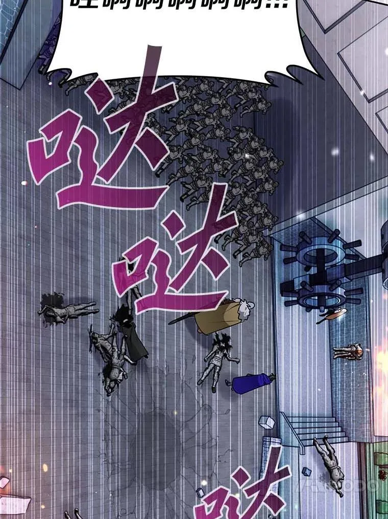 112.进攻中央宫殿 第66页
