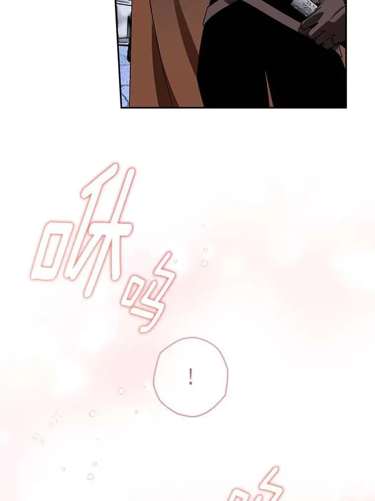 112.进攻中央宫殿 第72页