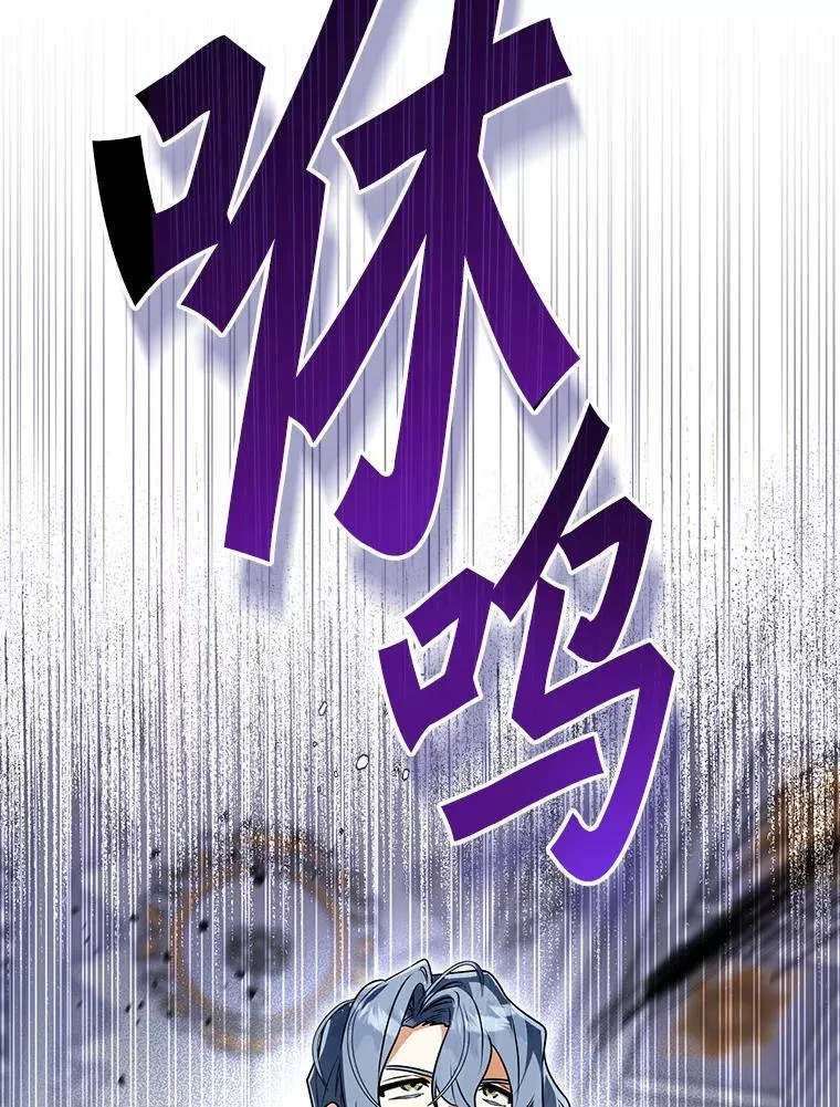 113.万事俱备 第3页
