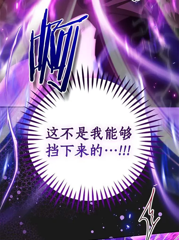 113.万事俱备 第35页