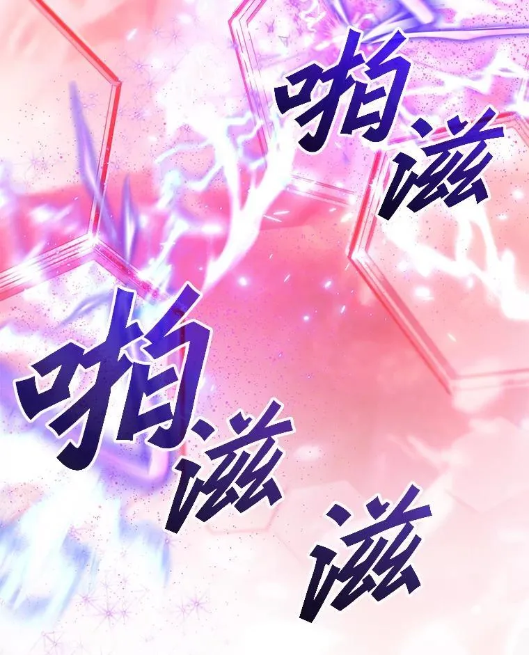 113.万事俱备 第41页