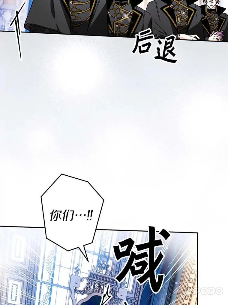 113.万事俱备 第69页