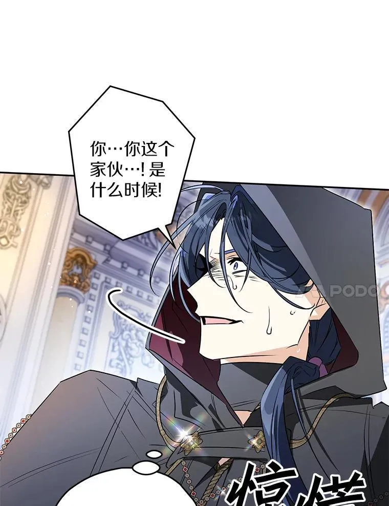 113.万事俱备 第79页