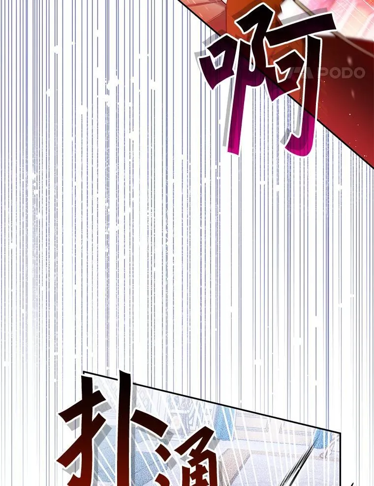 113.万事俱备 第86页