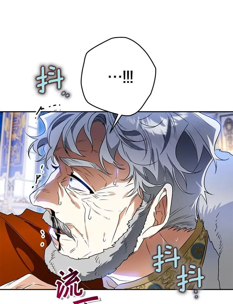 113.万事俱备 第88页