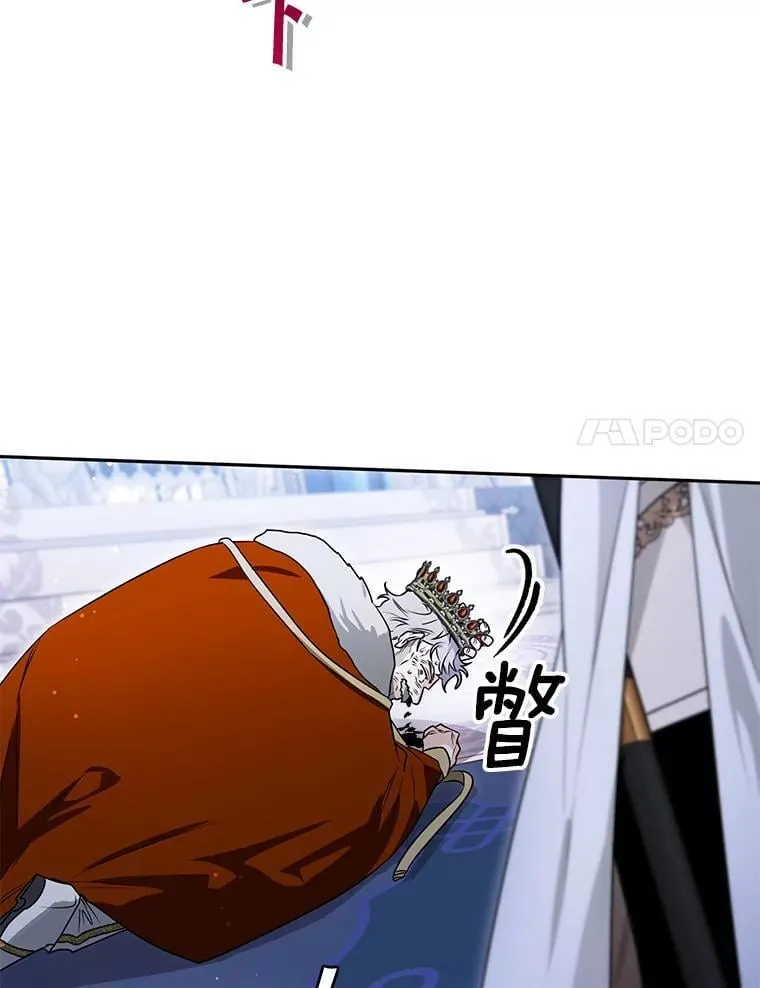113.万事俱备 第89页