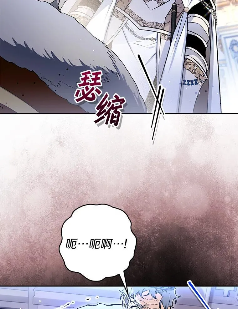 113.万事俱备 第91页