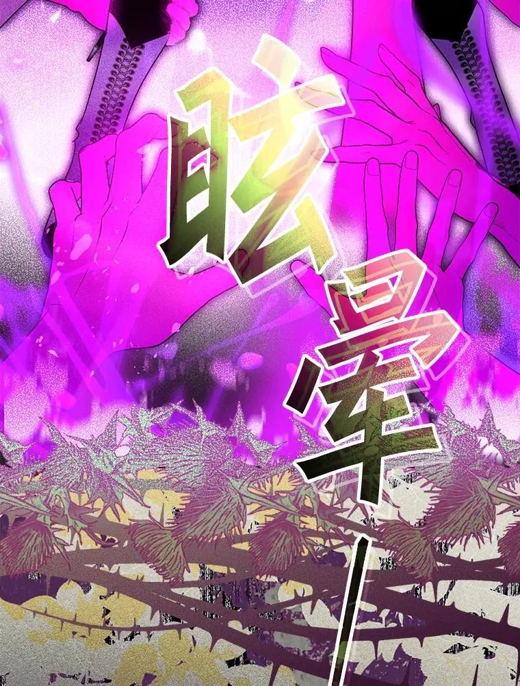 113.万事俱备 第107页