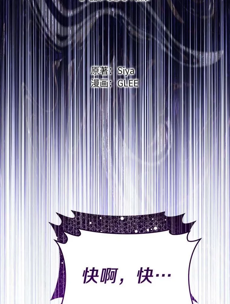 114.死亡来临 第5页