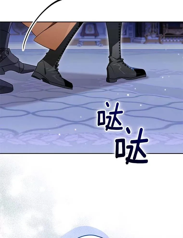 114.死亡来临 第29页