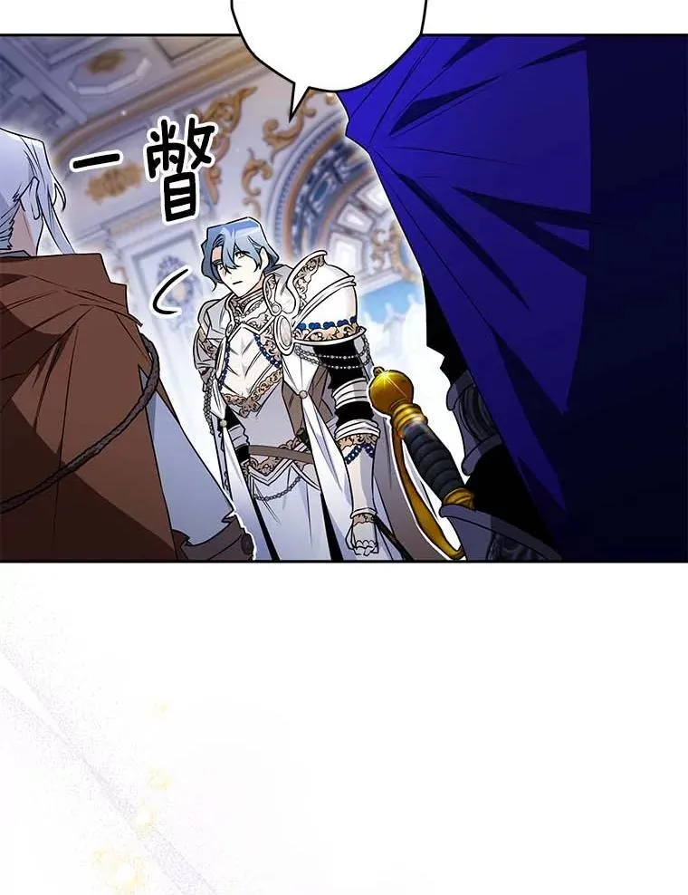 114.死亡来临 第34页