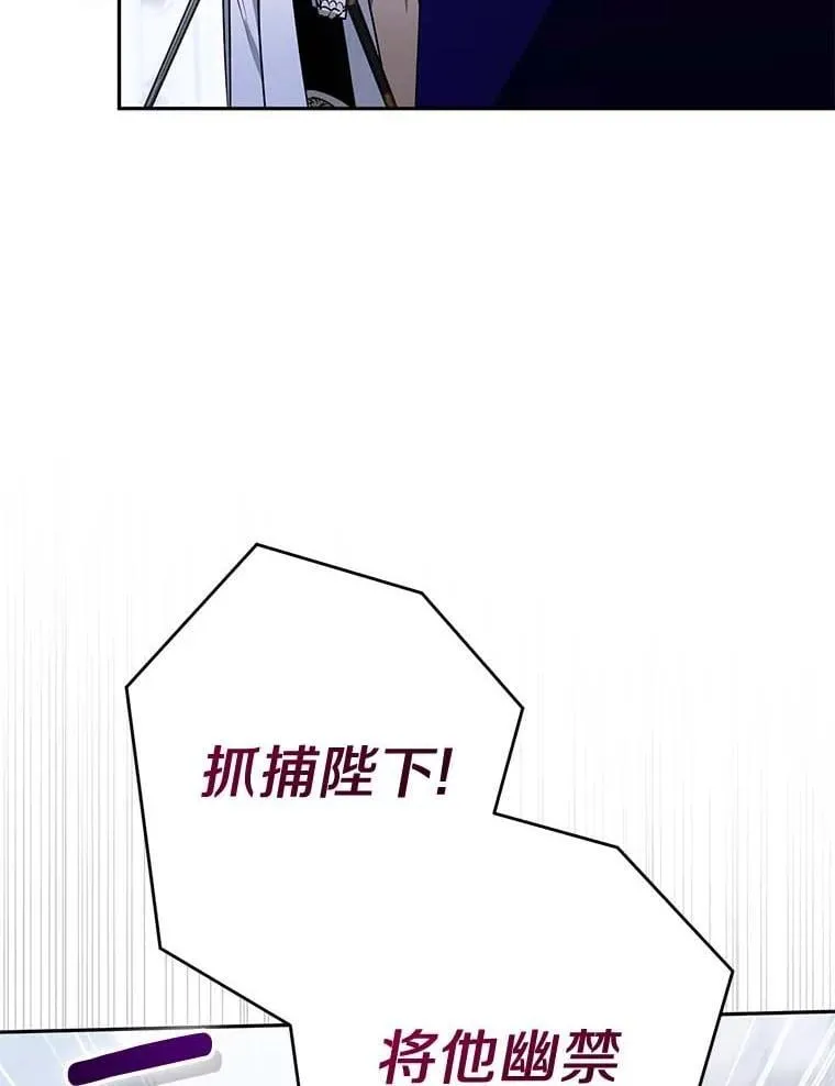 114.死亡来临 第38页