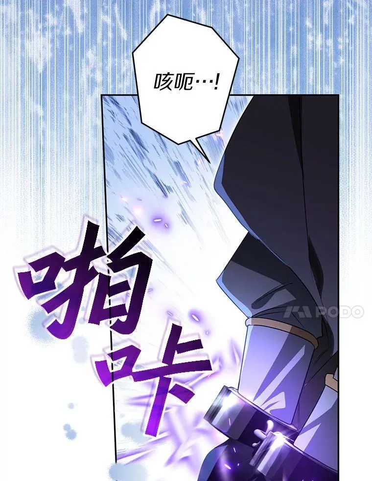 114.死亡来临 第46页