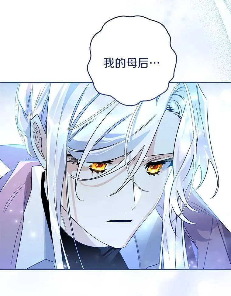 114.死亡来临 第67页