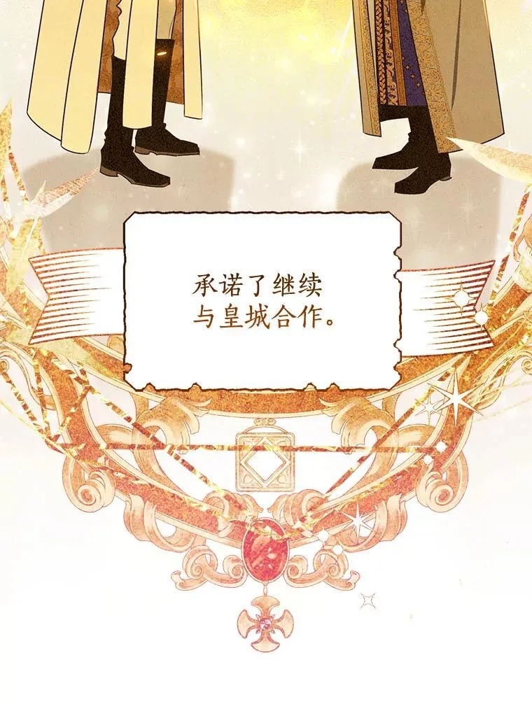 114.死亡来临 第94页