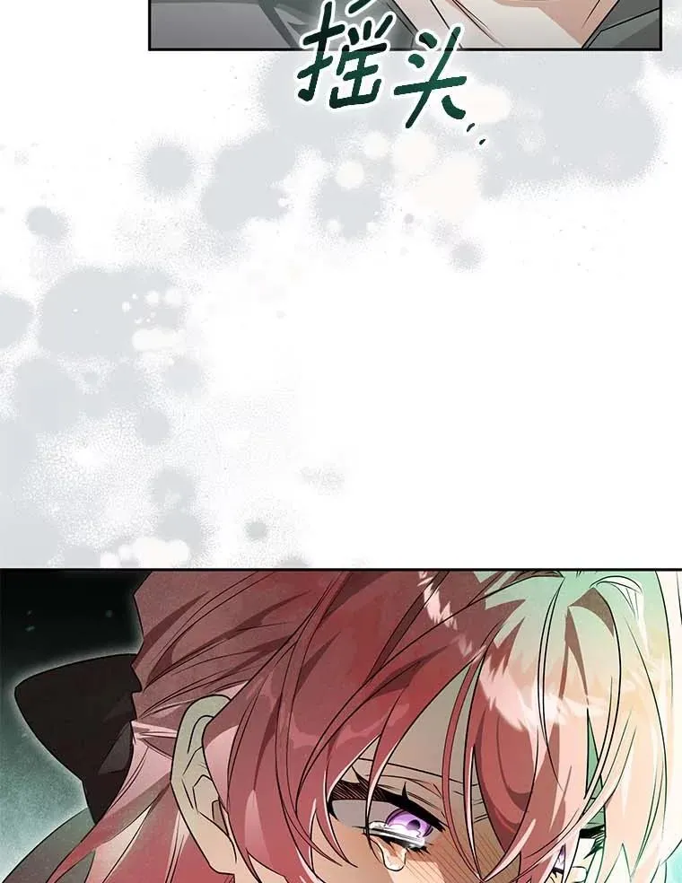 114.死亡来临 第100页