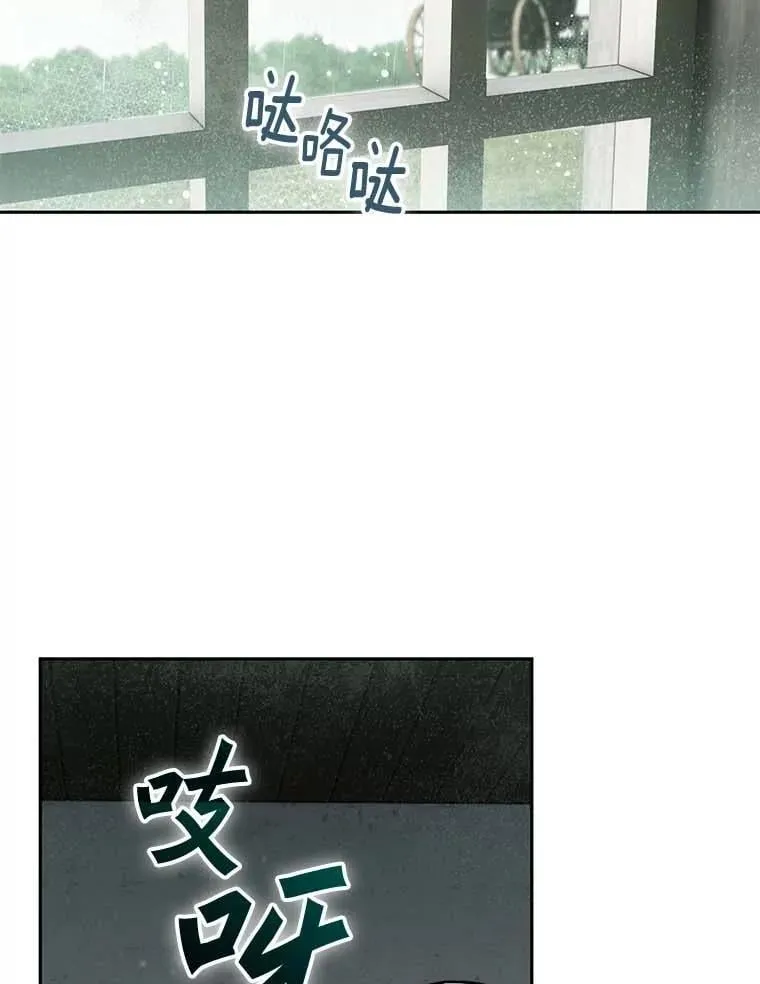 114.死亡来临 第108页