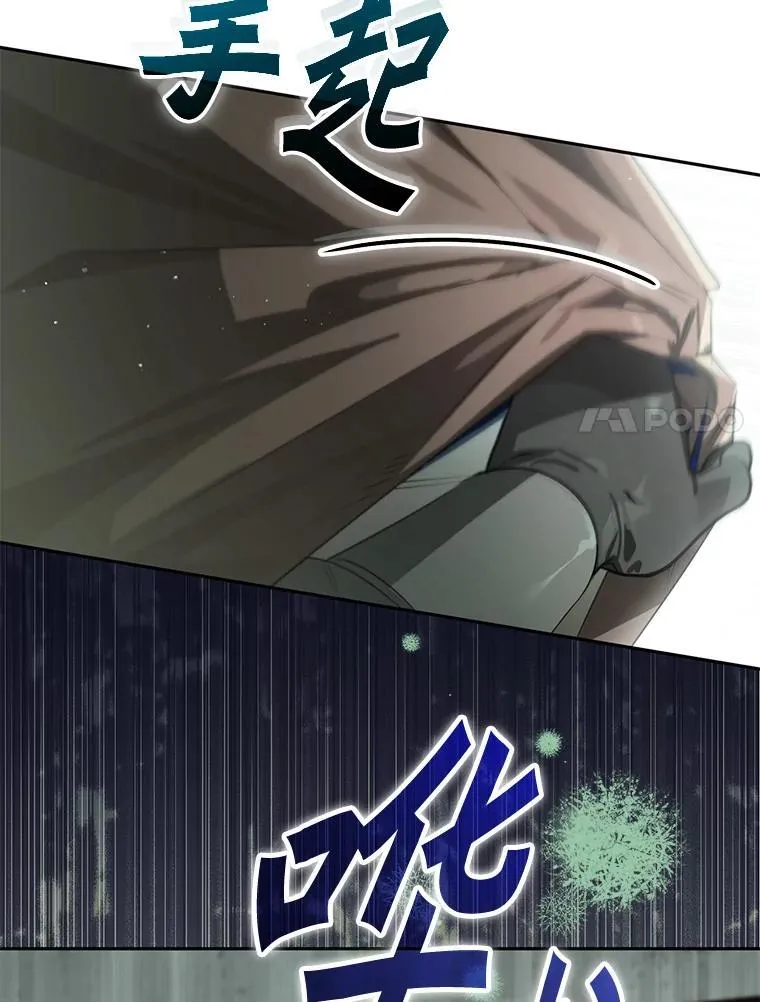 115.索要解药 第20页