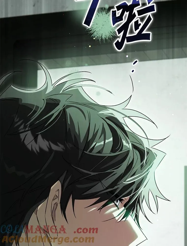 115.索要解药 第21页