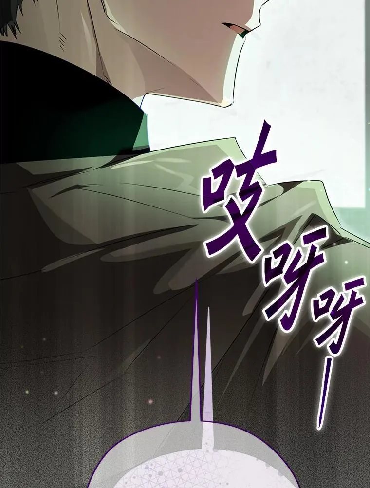 115.索要解药 第22页