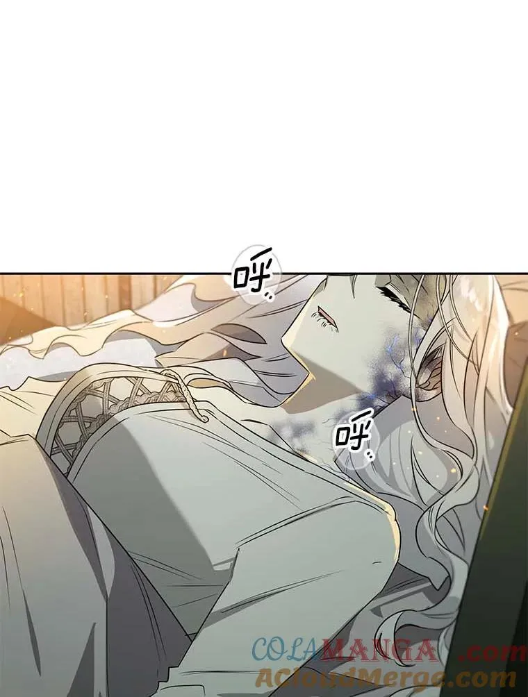 115.索要解药 第25页