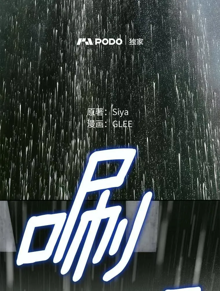 115.索要解药 第27页